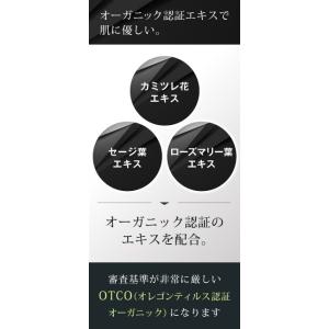 デリケートゾーン 石鹸 薬用 ロエグア メンズ...の詳細画像5