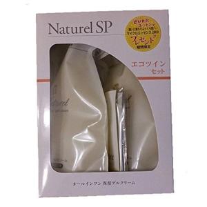 正規販売店 ポイント10倍 ナチュレルSPゲルクリームPLUS エコツインセット 詰替用550g 2個 送料無料｜randomstore