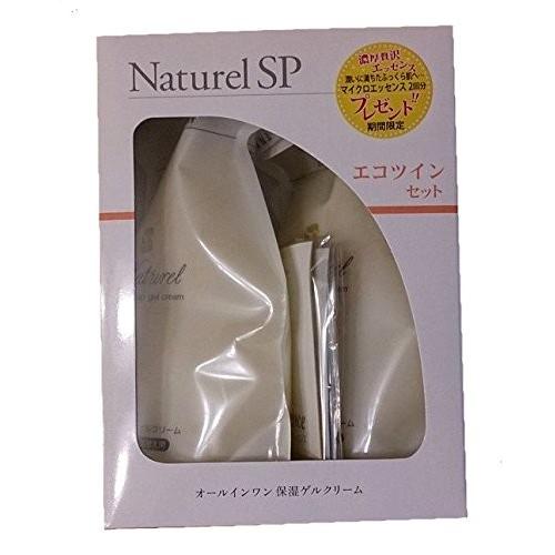 正規販売店 ポイント10倍 ナチュレルSPゲルクリームPLUS エコツインセット 詰替用550g 2...