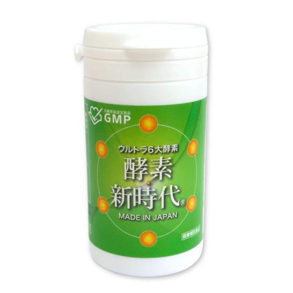 正規販売店 ポイント10倍 酵素新時代 90粒 1本 約1ヶ月分 酵素 サプリ 玄米 生酵素 国産 ...