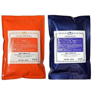 正規販売店 IPM ヘナケアー4点セット ヘナ インディゴ ハーバル