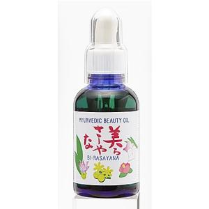 正規販売店 IPM 美らさーやな 美容オイル55ml 送料無料｜randomstore