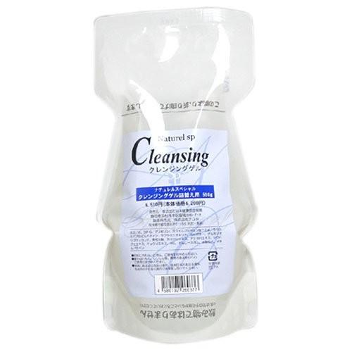 正規販売店 ナチュレルSP クレンジングゲル 詰替え用 550g 翌日発送 沖縄 一部地域を除く ポ...