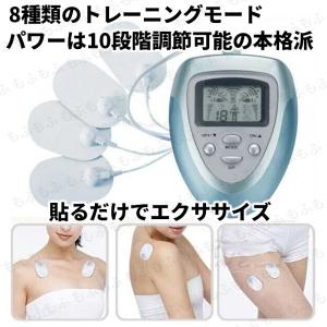 EMS 腹筋 ポケスリム 肩 腰 ジェル不要 ...の詳細画像1