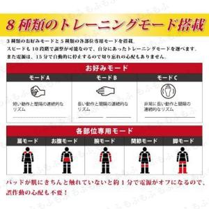 EMS 腹筋 ポケスリム 肩 腰 ジェル不要 ...の詳細画像2