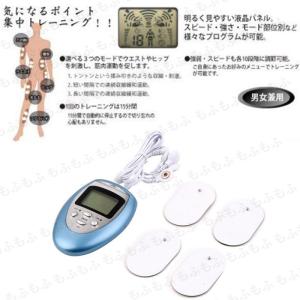 EMS 腹筋 ポケスリム 肩 腰 ジェル不要 ...の詳細画像4