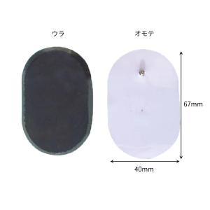 ポケスリム EMS 交換 替え パッド パット...の詳細画像1