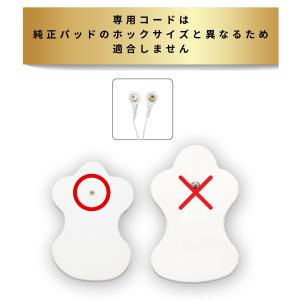 互換品 パッド 互換 替えパッド 12枚 専用...の詳細画像3