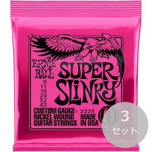 アーニーボール エレキギター弦 3セットの買取情報