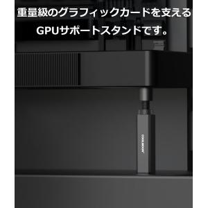 グラボステー グラボ支え VGAサポートステイ...の詳細画像1