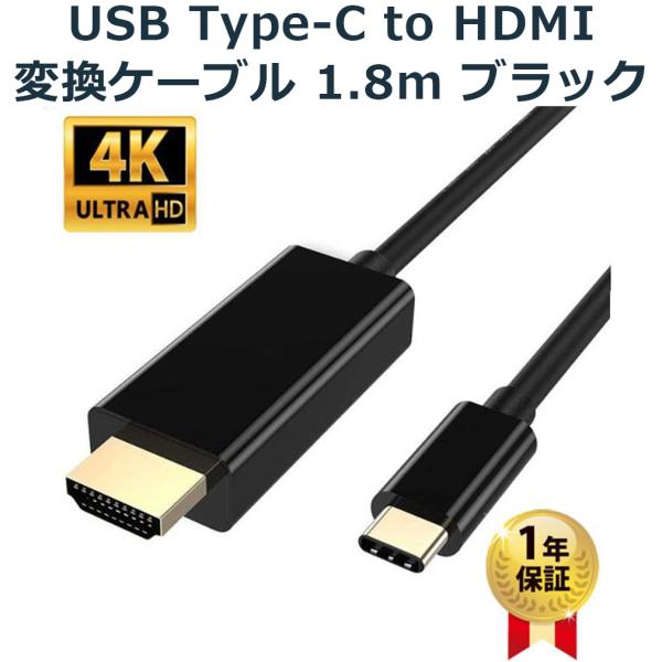 apple type c to hdmi cable