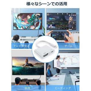 iPhone HDMI 変換ケーブル テレビに...の詳細画像3