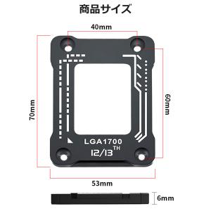 LGA1700 反り防止 CPU固定金具 反り...の詳細画像5
