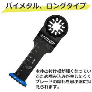 マルチツール 替刃 スターロック 木材 金属用...の詳細画像5