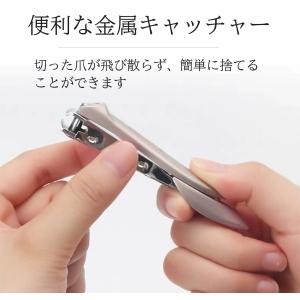 爪切り 匠の技 高級 ステンレス製 飛び散り防...の詳細画像5