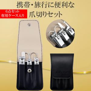 爪切りセット 携帯 ニッパー 高級 6点セット 耳かき 匠の技 旅行 ギフト 日本製 ネイルケア｜rank-up
