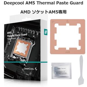 Deepcool AM5 Thermal Paste Guard AMD ソケットAM5専用 銅製 グリスガード R-AM5TPG-CUNNAN-G FN1948｜ランクアップ本店