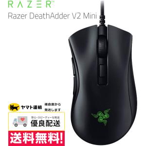 Razer マウス レイザー ゲーミングマウス DeathAdder V2 Mini 軽量 64グラム 有線 光学式 小型 デスアダー
