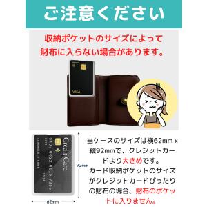 スキミング防止カードケース スキミング防止ケー...の詳細画像5