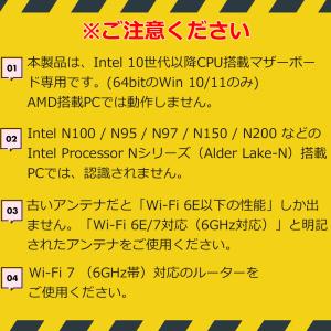 Wi-Fi7 Intel BE200 無線LA...の詳細画像4