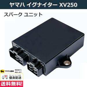 ヤマハ イグナイター XV250 ビラーゴ VIRAGO 3DM スパーク ユニット CDI 社外品｜rank-up