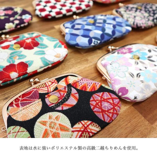 小紋工房 4寸親子がま口 財布 万葉華（水色） 小銭入れ カードケース 二越ちりめん 京都 和KOM...