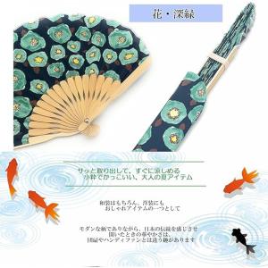 扇子 女性用 西川庄六商店 soleil ソレ...の詳細画像3