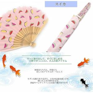 扇子 女性用 西川庄六商店 soleil ソレ...の詳細画像4