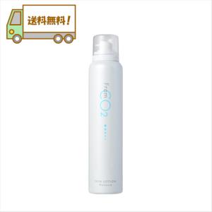 エブリースキン プロプラス EVERYSKIN Pro+ クラッキングフォーム