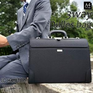 【美品】EVERWIN ダレスバッグ 3WAY 豊岡鞄 A4 通勤 ネイビー ビジネスバッグ ダレスバッグ 22347 リュック ショルダーバッグ 3way