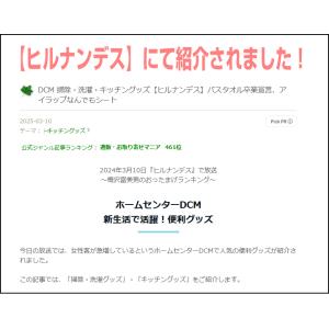 卒業宣言 5枚セット バスタオル タオル 日本...の詳細画像4