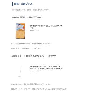 卒業宣言 5枚セット バスタオル タオル 日本...の詳細画像5