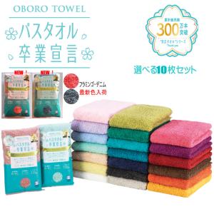 クーポンで350円OFF】【ZIP！・ヒルナンデスで紹介されました！】バス