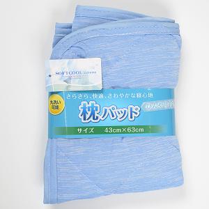 【人気のヘアドライタオルプレゼント】【ポイント...の詳細画像3