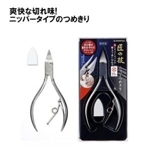 ステンレス製 高級つめきりS 金属キャッチャー付 G-1115 爪切り 匠の