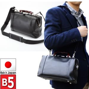 sankyo shokai（三京商会） ビジネスバッグ オーストリッチ メンズ