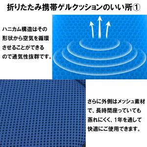ゲルクッション 折りたたみ携帯 持ち運べる 万...の詳細画像5