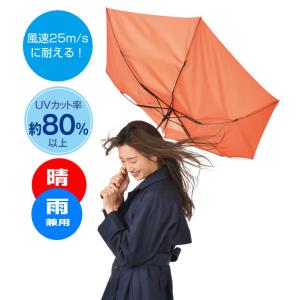 傘 商品一覧 - 生活便利雑貨ランクアップ - 売れ筋通販 - Yahoo 