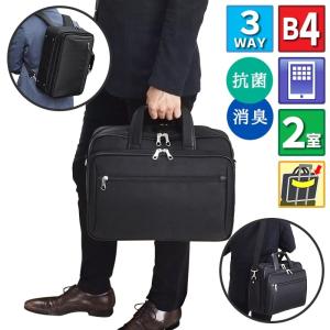 ビジネスバッグ 26665-01 ブリーフケース ビジネスリュック メンズ 大