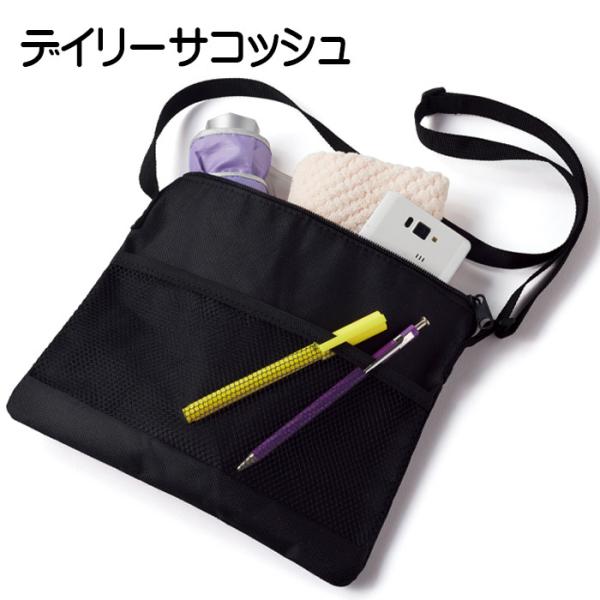 デイリーサコッシュ　サコッシュ　ショルダーバッグ ポーチ サイクリング　お出かけ シンプル メンズ ...