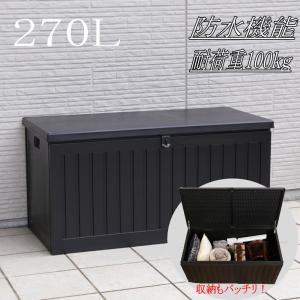 ポイント2倍】収納ベンチ スツール 耐荷重100kg 収納ボックス 大