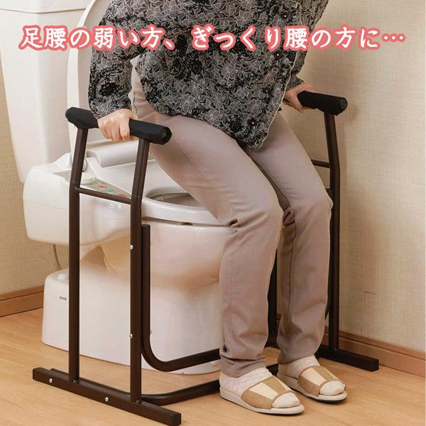【 送料無料 】トイレセーフティロール 立ち上がり補助 介護 洋式トイレ 手摺 補助手すり トイレサ...