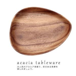 木製食器 木製プレート トレイ アカシア エッ...の詳細画像1
