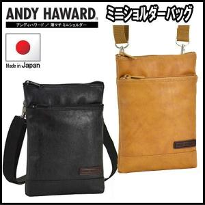 ショルダーバッグ【2-275】かばん 鞄 バッグ ASTERISK メンズ ビジネス