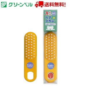 ヘアブラシ BA-108 新生児 くし ブラシ 子ども用くし