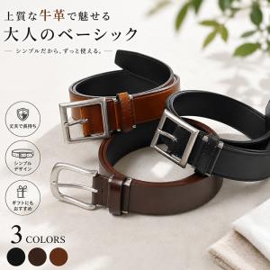 パーソンズ ヘインズ 紳士ベルト ビジネス ベルト メンズ ビジネス 本革 ブラック 黒 茶 ブラウン レザー 通勤 通学 結婚式 ビジネス 学生 仕事 就活 新生活
