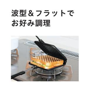 ホットサンドメーカー ココカフェ cc-22 ...の詳細画像1