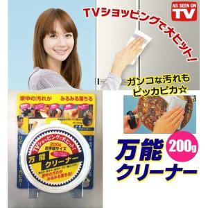 万能クリーナー 洗剤 掃除 弱アルカリ性洗剤 ...の詳細画像1