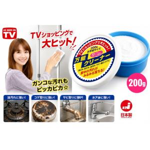 万能クリーナー 200g クレンザー マルチ ...の詳細画像1