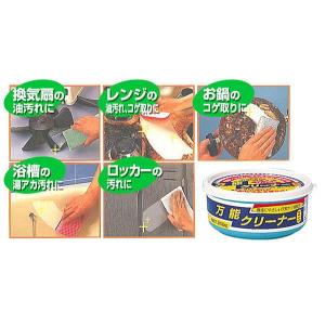 万能クリーナー 洗剤 掃除 弱アルカリ性洗剤 ...の詳細画像3